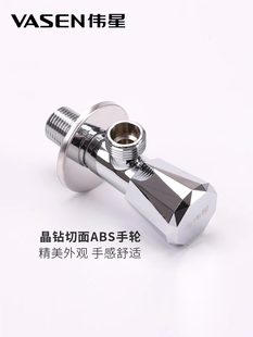 伟星加长三角阀加厚全铜主体马桶热水器冷热水通用开关入墙延长款