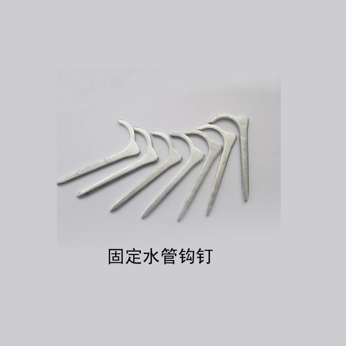 PPR水管钩钉固定水管铁钩钉卡