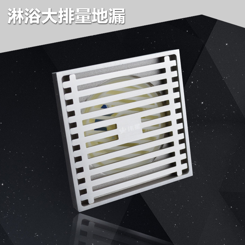 伟星全铜加厚防臭地漏主体方形浴室淋浴房大排量防臭防虫地漏