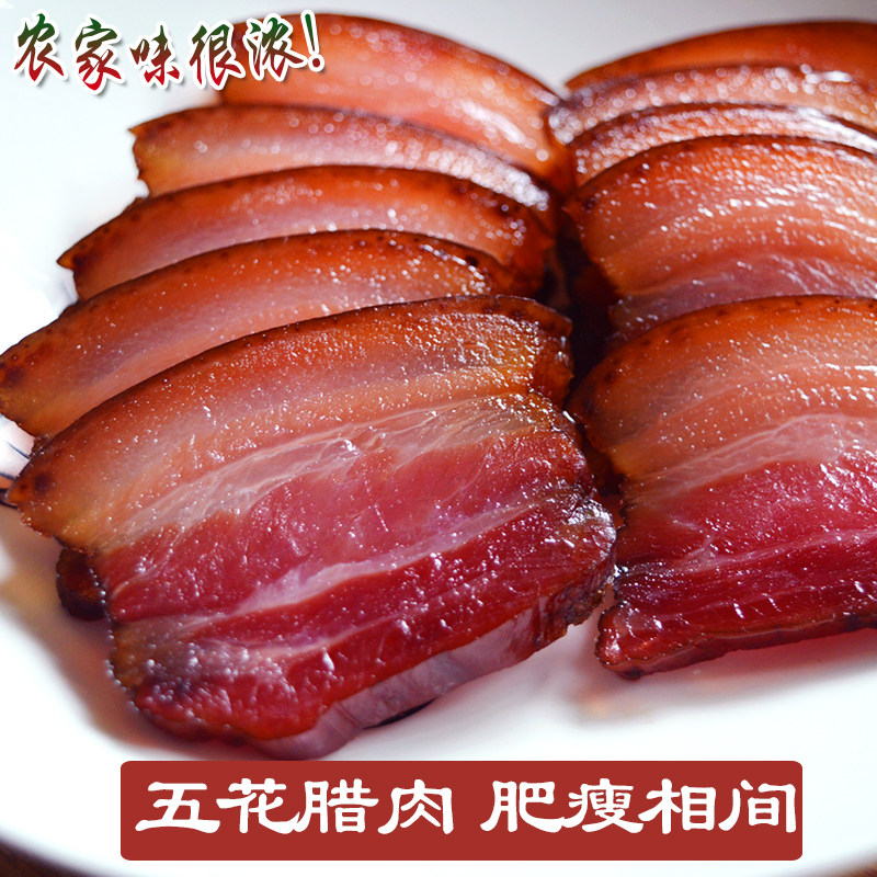重庆巫溪五花肉腊肉正宗四川特产农村农家手工腊肠烟熏老五花腊肉