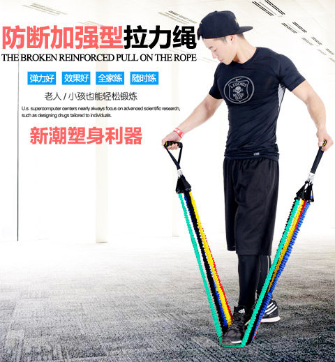 拉力绳弹力带健身器男力量训练女瘦背脚蹬拉力器胸肌阻力辅助家用