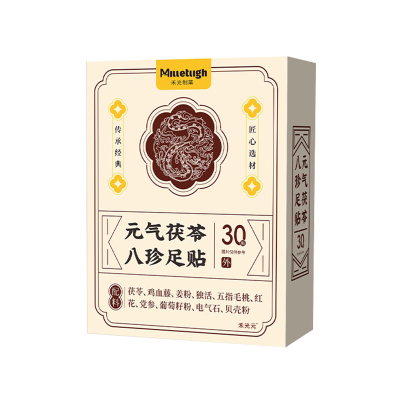 【胖东莱|爆款】热销688W+