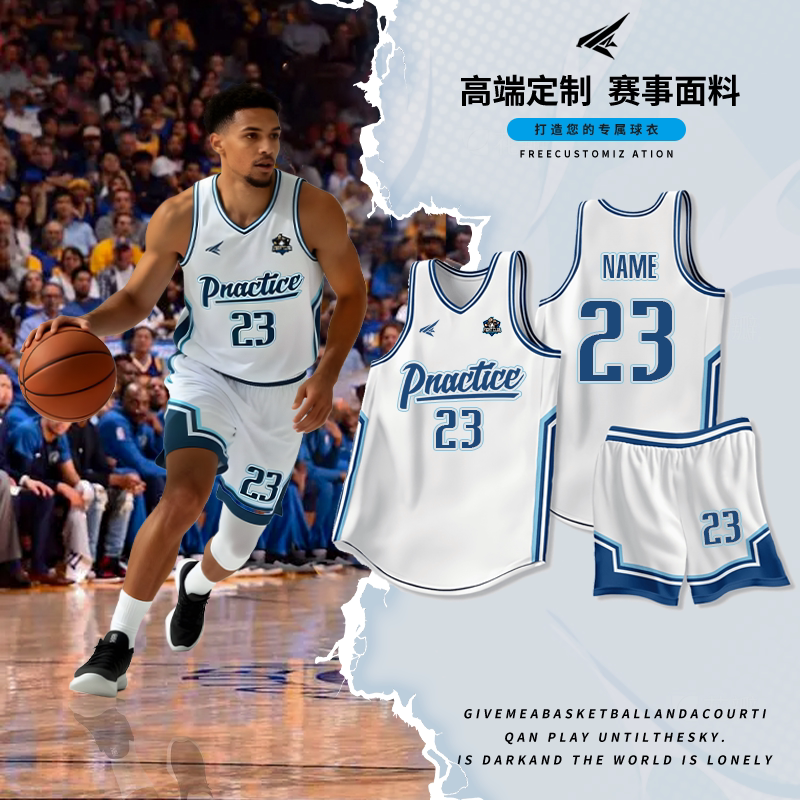 2026新款美式篮球服套装男大学生团队运动训练比赛个性印制女球衣