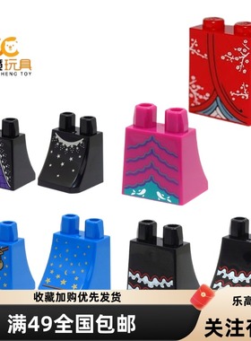 LEGO乐高人仔裙子宴会服装36036全新正品