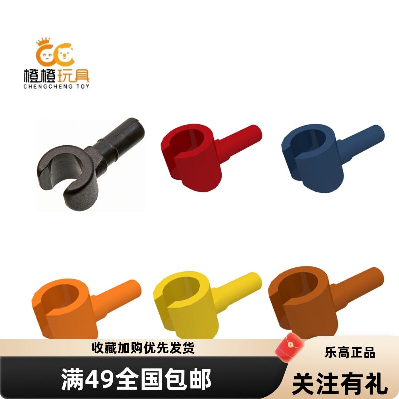 LEGO乐高 983 3820 素色人仔配件 手掌手一对 黑黄深棕浅肉橙零件图片