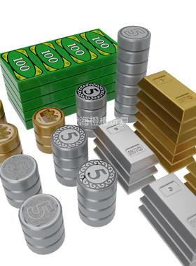 乐高LEGO绿色美元3069bpx7钞票钱硬币98138pb174铜钱金砖印刷光面