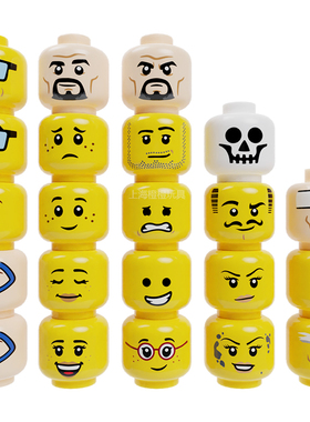 LEGO新款乐高人仔零配件表情双面咧嘴大笑雀斑哭脸男女黄色
