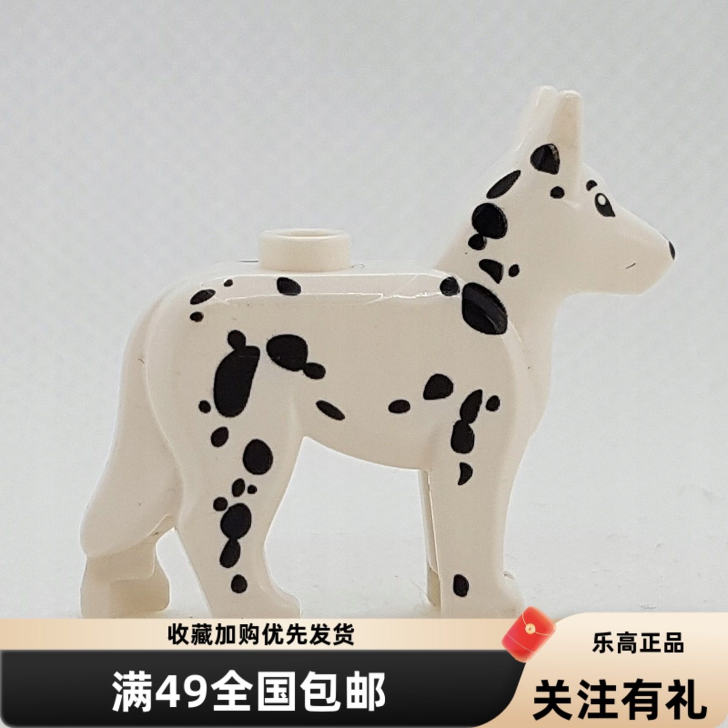 乐高LEGO动物斑点狗牧羊犬金毛拉布拉多警犬贵宾斗牛犬全新,玩具/童车/益智/积木/模型,普通塑料积木,淘宝优惠券,粉丝福利购,淘宝优惠卷