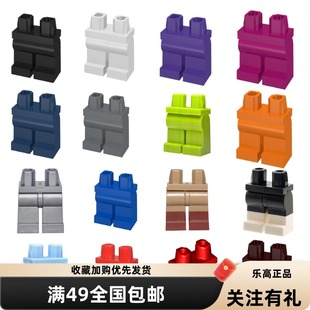 LEGO乐高 970c00 73200素色人仔腿黑4569093白4570434深蓝4569107