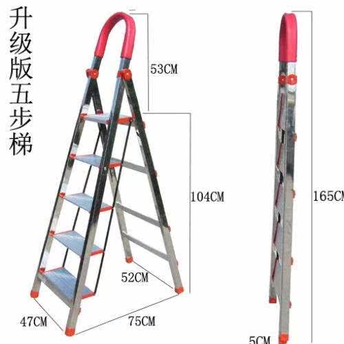 马架椅 折叠梯子家用室内人字梯多功能加厚移动省空间便携扶手。在类目 居家日用, 家用五金工具, 家用梯中 - 来自Buy2taobao.com提供专业的淘宝代购服务