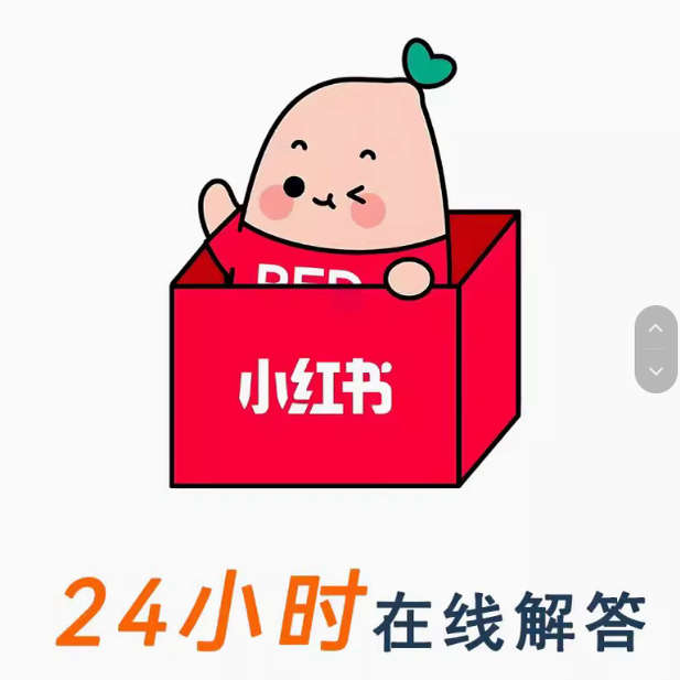 2025新技术/违/小红书/薯/xhs/永久/异常/私信/无限期666