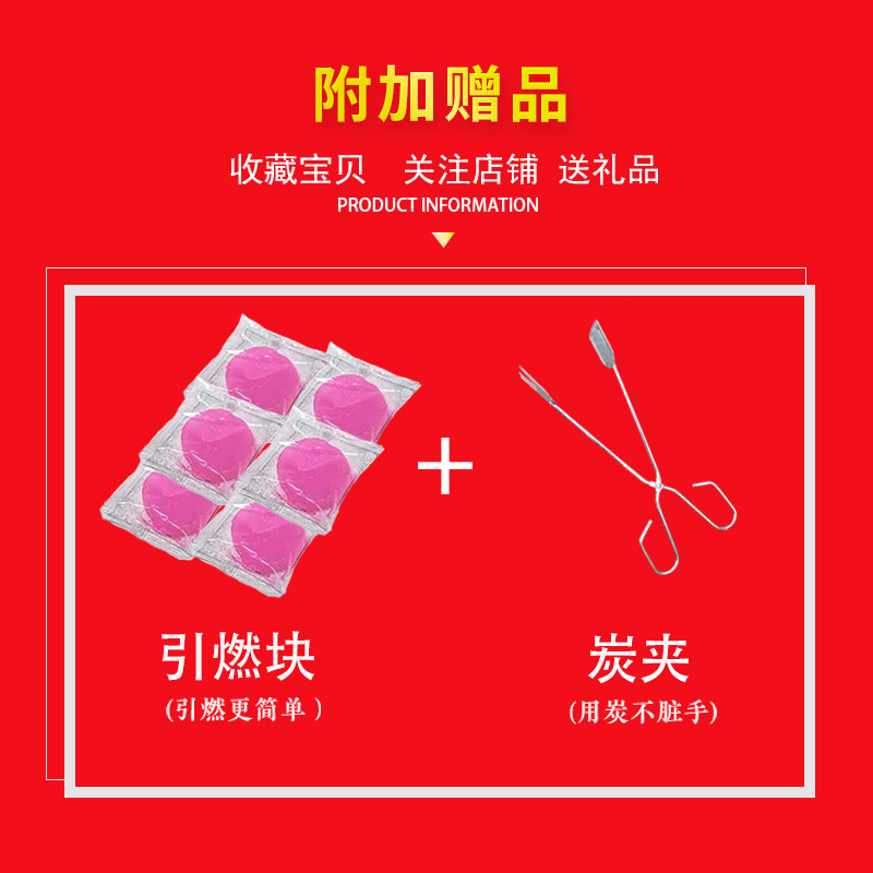 木炭烧烤碳无烟家用炉室内烤火盆取暖竹炭环保耐烧果木机制白炭块