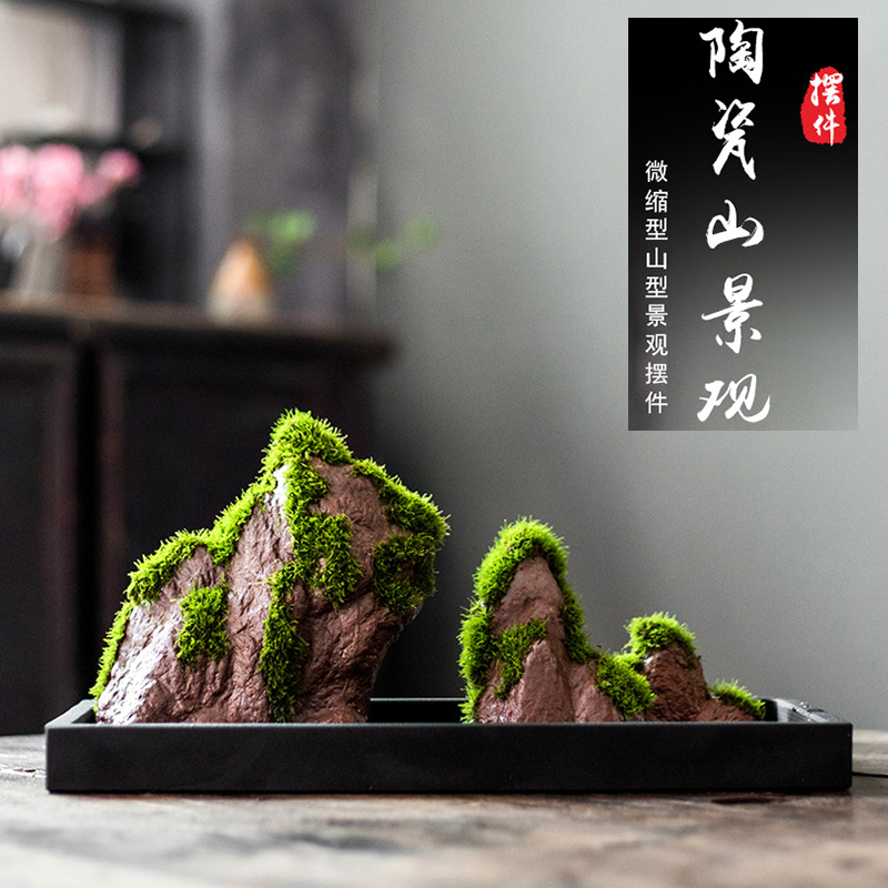 人工活石水草造景假山水草盆微景