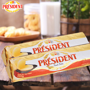 总统黄油卷250g动物黄油淡味无盐发酵黄油卷面包饼干蛋糕