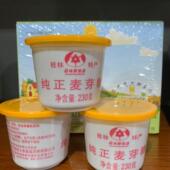 牛轧糖用原料麦芽糖浆烘焙西点230g 饴糖 桂林纯正麦芽糖 糖稀