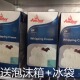 安佳淡奶油动物性奶油1L 两瓶起 包邮 蛋糕蛋挞冰淇淋裱花稀奶油