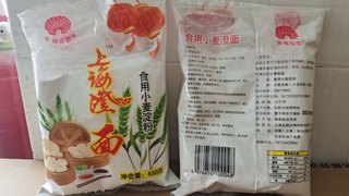 上海澄面450g肠粉冰皮月饼澄粉小麦淀粉水晶虾饺登粉食用澄粉