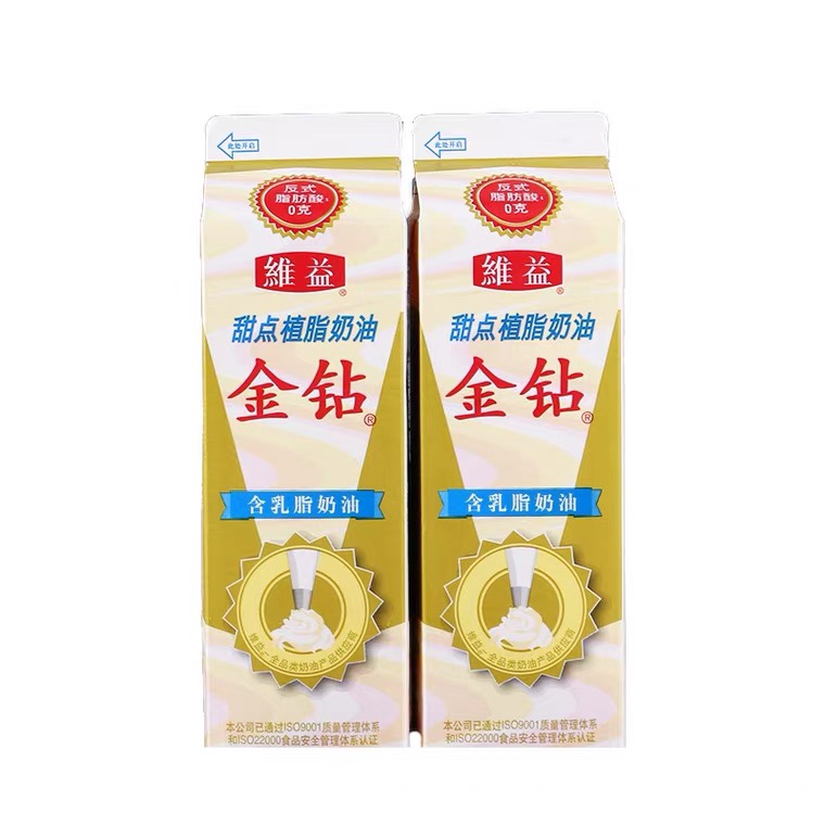 维益金钻乳脂奶油907g戚风蛋糕