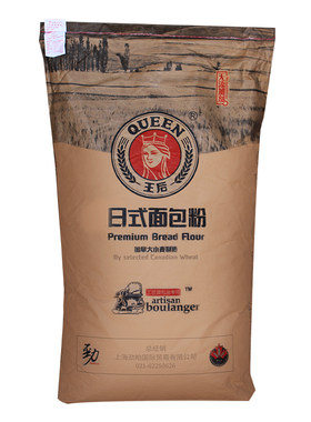 王后日清面粉低筋蛋糕粉高筋面包粉大袋全麦粉披萨日式吐司粉