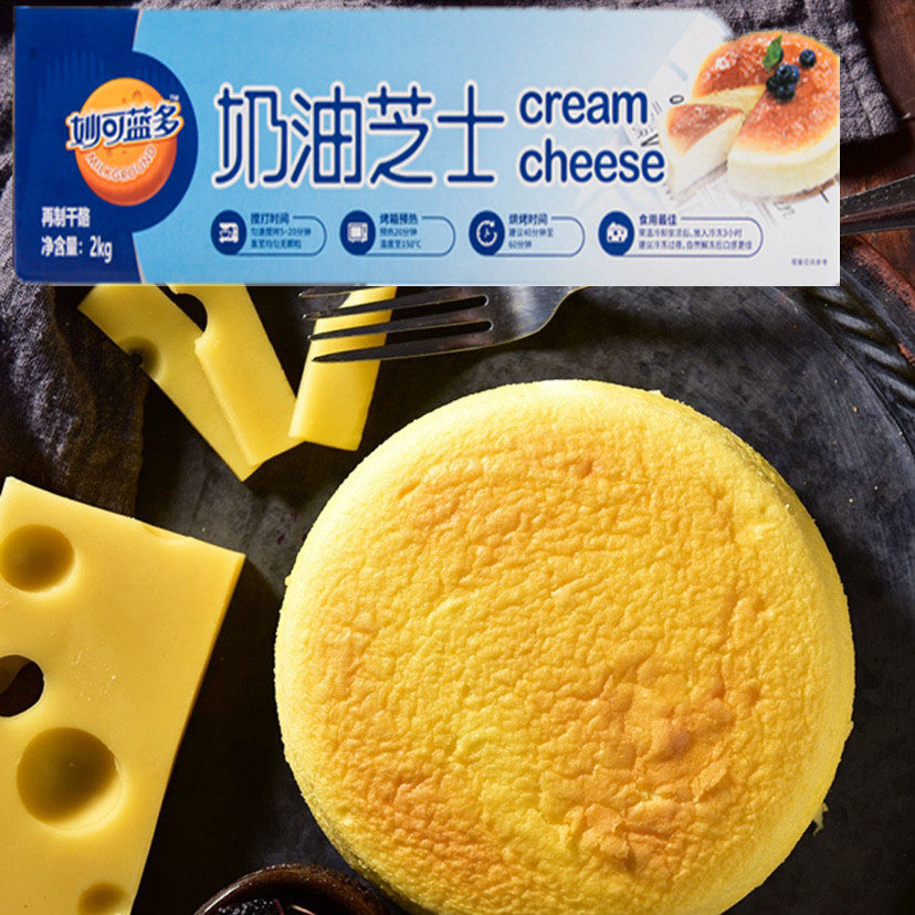 妙可蓝多2kg乳酪奶油芝士
