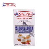 蛋糕裱花淡奶油1L 爱乐薇铁塔淡奶油动物稀奶油 两瓶起 包邮