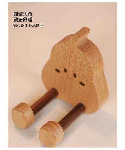 欧洲榉木鸭梨手机支架可爱女实木桌面手机平板ipad新款便携托架