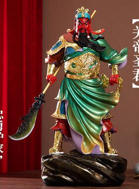 供奉招财关公摆件九龙像武
