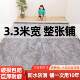 地板革3.3米宽家用水泥地直接铺防水耐磨加厚地胶垫PVC商用地板贴