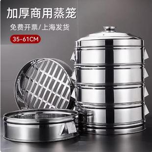 加厚不锈钢蒸笼多层地锅大蒸笼柴火灶蒸格蒸包子馒头笼屉商用蒸笼
