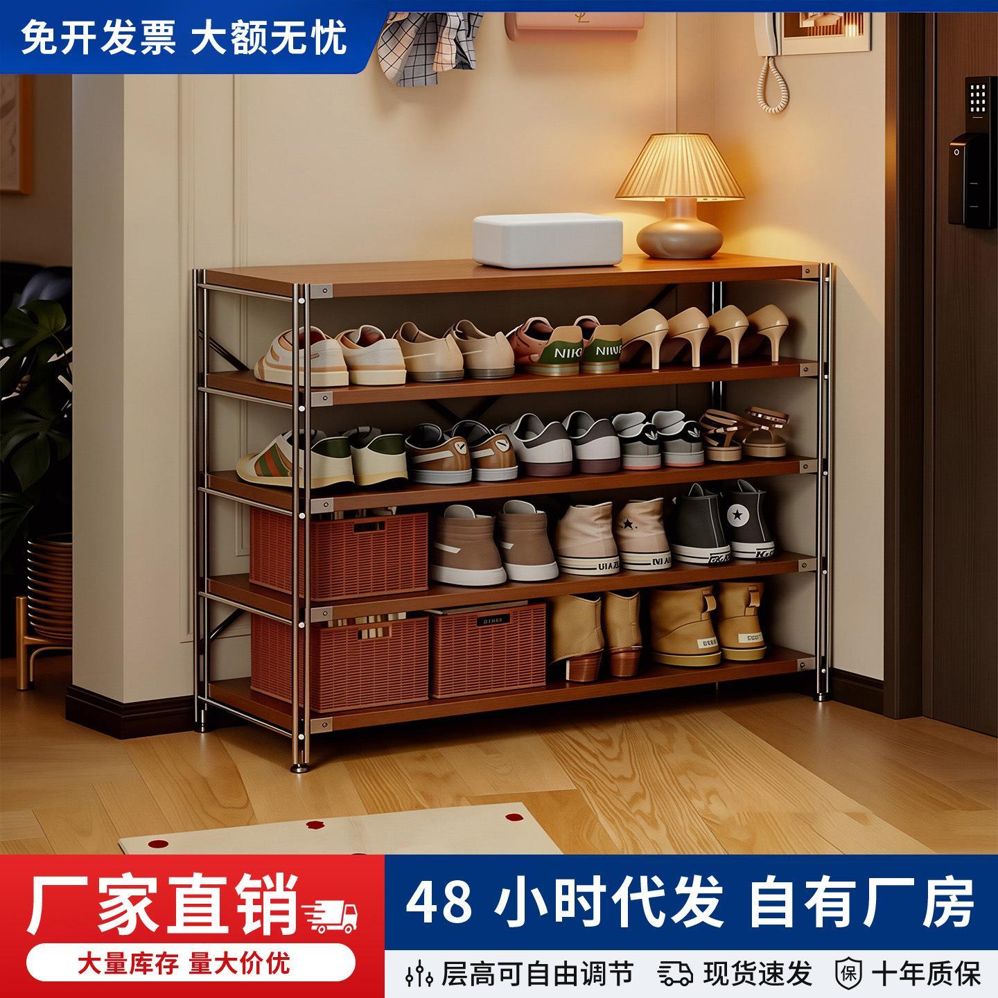 中古风多层板大容量鞋架