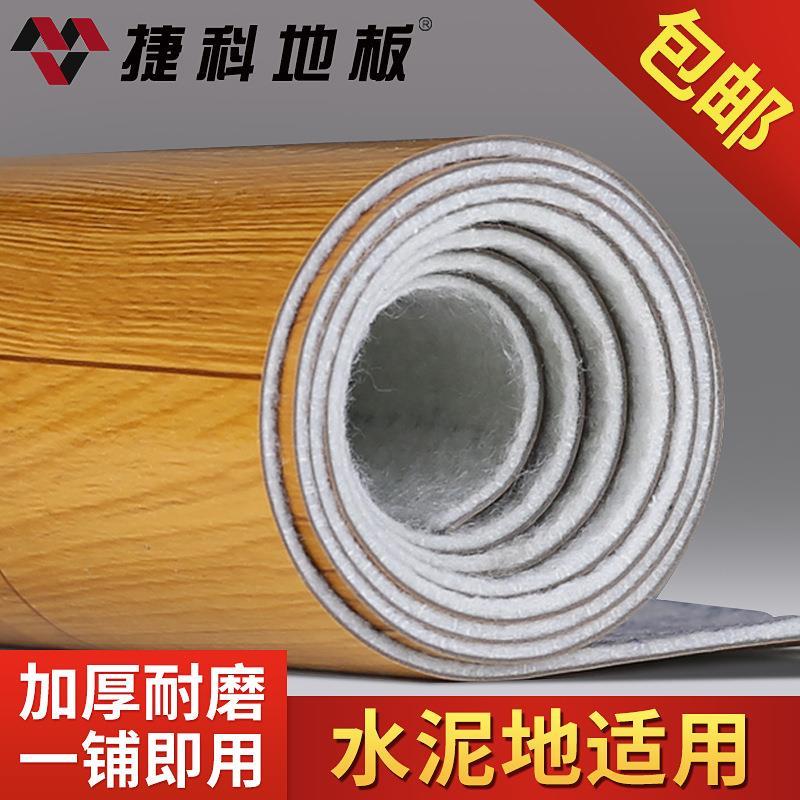 跨境加厚PVC地板革 塑胶水泥地耐磨防水地贴家用自粘木纹地胶纸