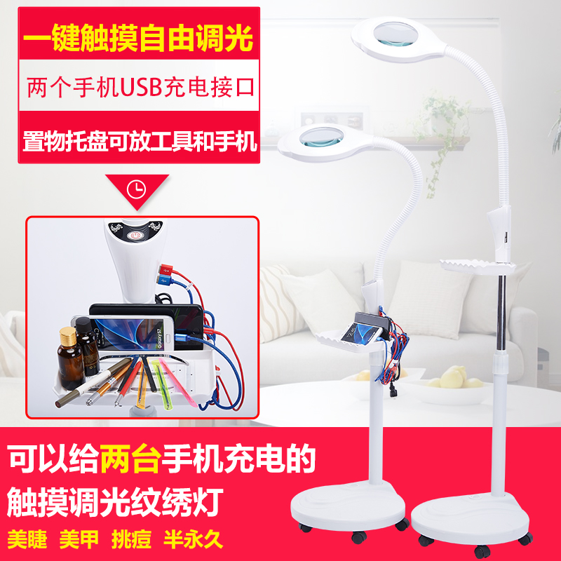 美容灯纹绣灯美容院LED冷光灯放大镜美甲纹眉落地灯商用当天发货
