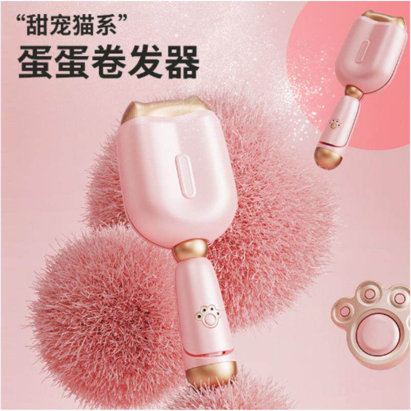 猫爪蛋蛋卷头卷发棒水波纹波浪可爱夹板短电卷发器可爱小巧卷发棒