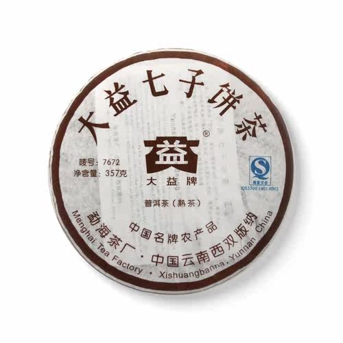 大益2007年普洱茶