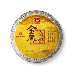 回收大益普洱茶2011年101金凤贡饼青饼生茶 云南勐海茶厂七子