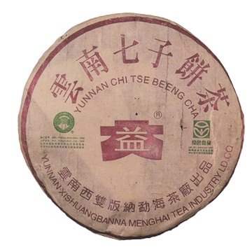 2003年勐海普洱茶