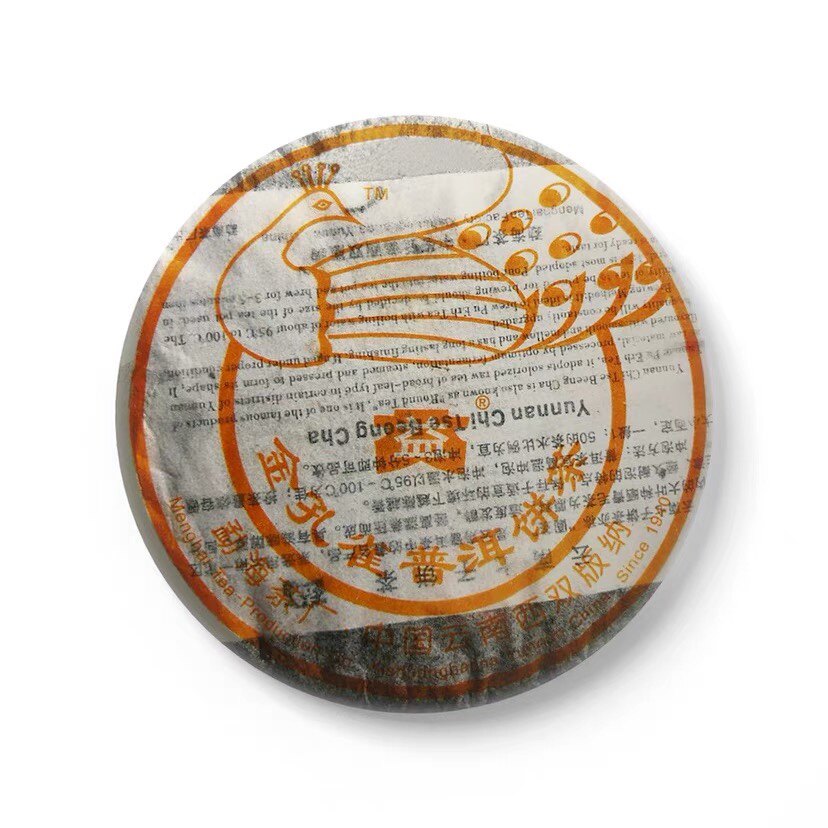 回收大益普洱茶2006年601金孔雀普洱饼茶熟茶云南勐海茶厂七子