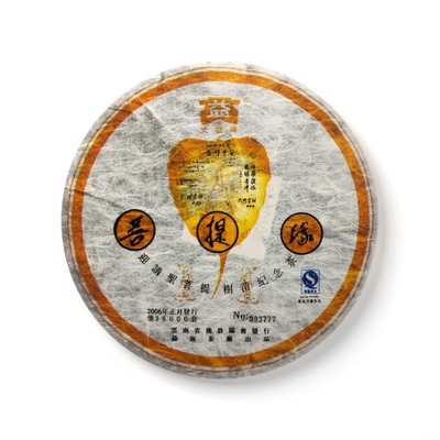 回收大益普洱茶2006年601菩提缘生茶云南06年七子饼勐海茶厂