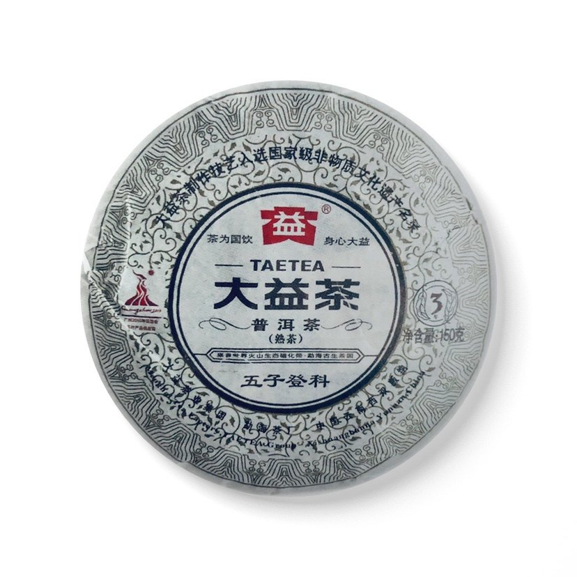 回收大益普洱茶2010年001五子登科熟茶云南勐海茶厂七子饼茶