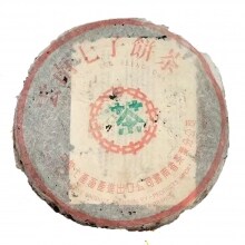 回收大益普洱茶2000年97 7542水蓝印生茶云南勐海茶厂七子饼茶