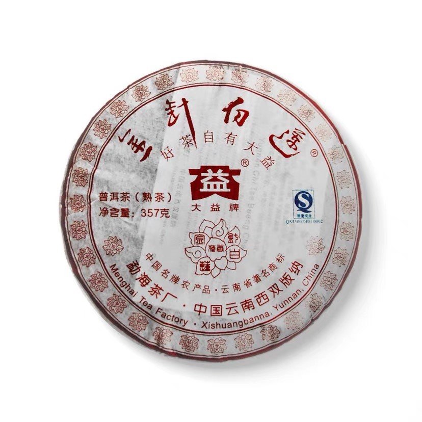 回收大益普洱茶2008年801金针白莲普饼熟茶 云南勐海茶厂七子饼茶