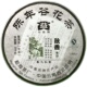 回收大益普洱茶2008年801秋香生茶云南08年七子饼勐海茶厂