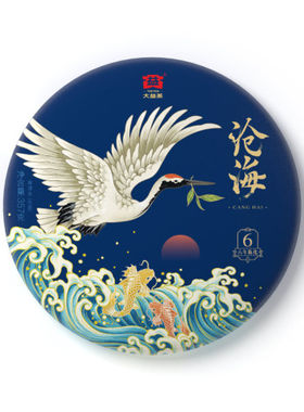 回收大益普洱茶2019年1901沧海青饼生茶19年云南勐海茶厂七子饼茶