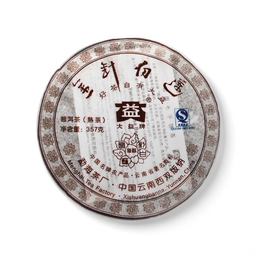 回收大益普洱茶2007年701金针白莲饼茶熟茶07年勐海茶厂七子饼