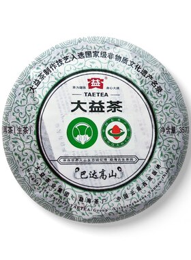 大益2011年高山云南勐海普洱茶