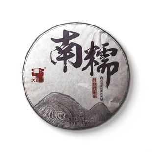 大益2015年1501南糯青餅357克生茶云南七子餅茶勐海茶廠長期回收