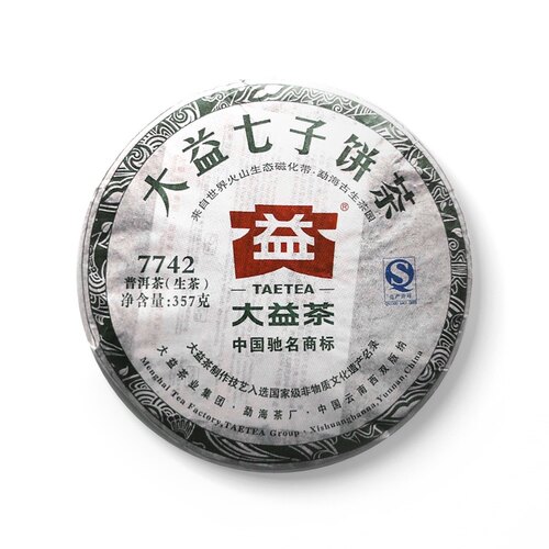 大益2013年云南勐海七子饼茶