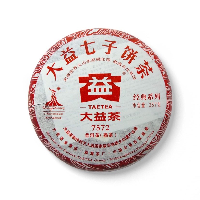 大益2010年云南勐海七子饼茶