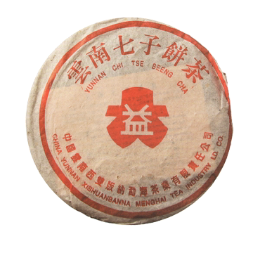 回收大益普洱茶2000年无R红大益7542TSE生茶云南勐海茶厂七子饼茶