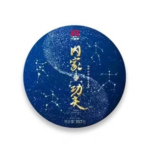 回收大益普洱茶2019年1901內家功夫青餅生茶云南勐海茶廠七子餅茶